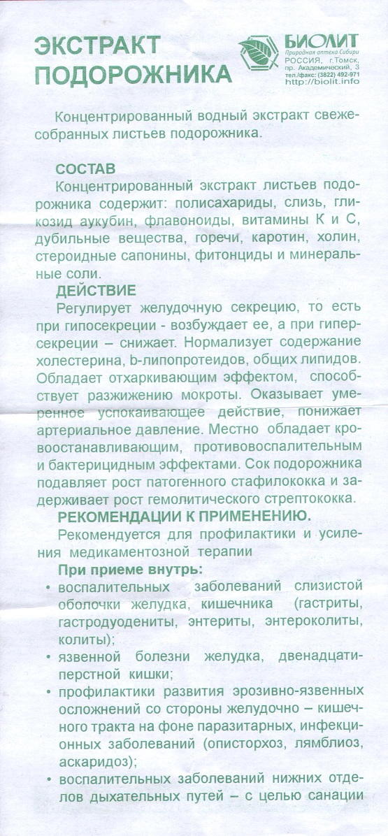 Урал АРГО в Екатеринбурге